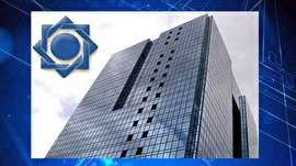 شرط بخشش جریمه بانکی تولید کنندگان اعلام شد شرط بخشش جریمه بانکی تولید کنندگان اعلام شد