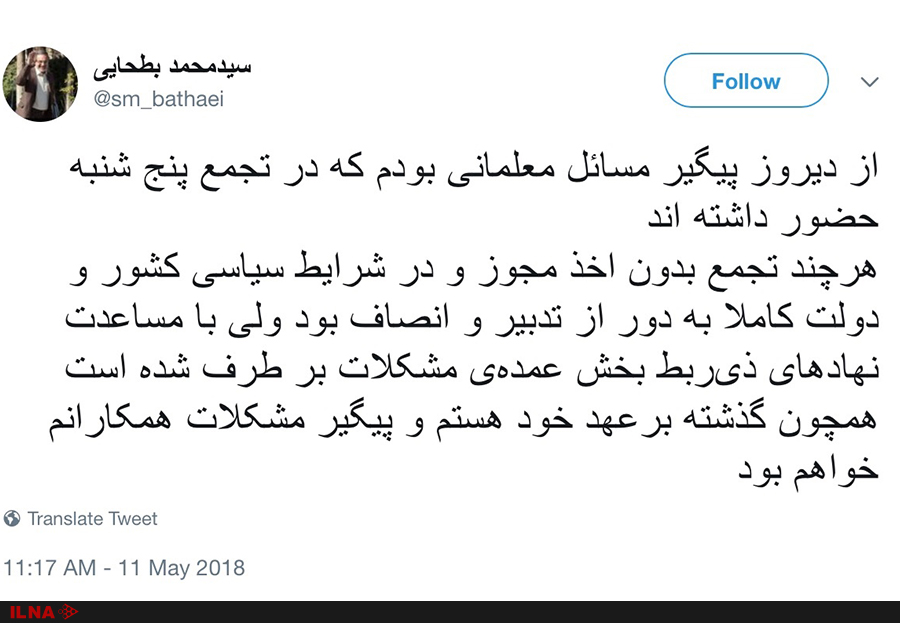 وزیر آموزش و پرورش: پیگیر آزادی همکاران بازداشتیام هستم وزیر آموزش و پرورش: پیگیر آزادی همکاران بازداشتیام هستم