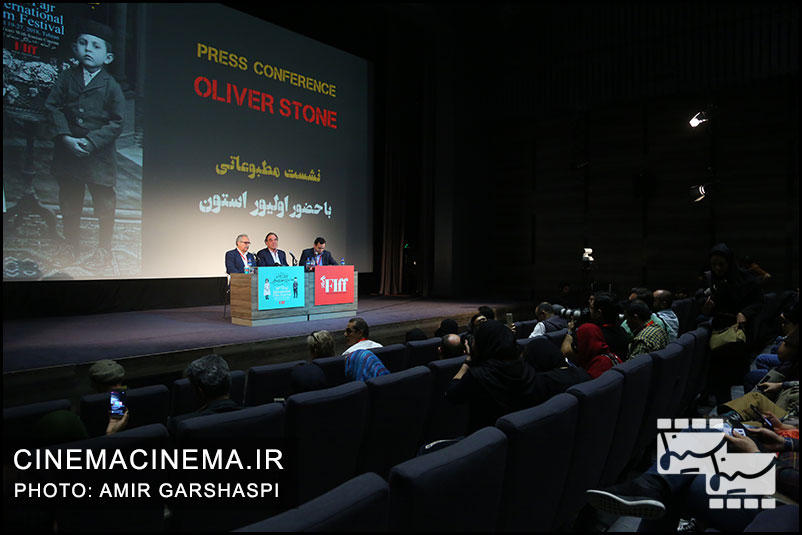 نشست خبری  نشست خبری