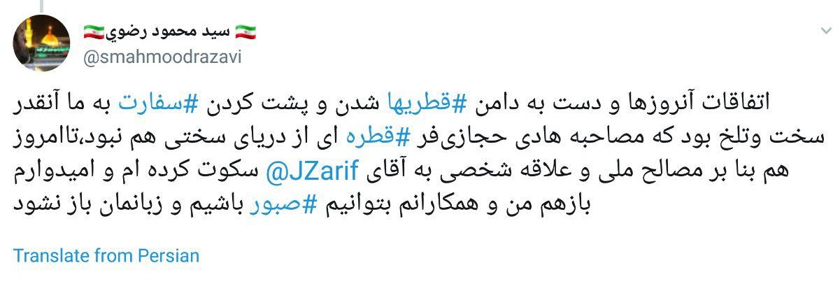 جواب تهیه کننده  جواب تهیه کننده