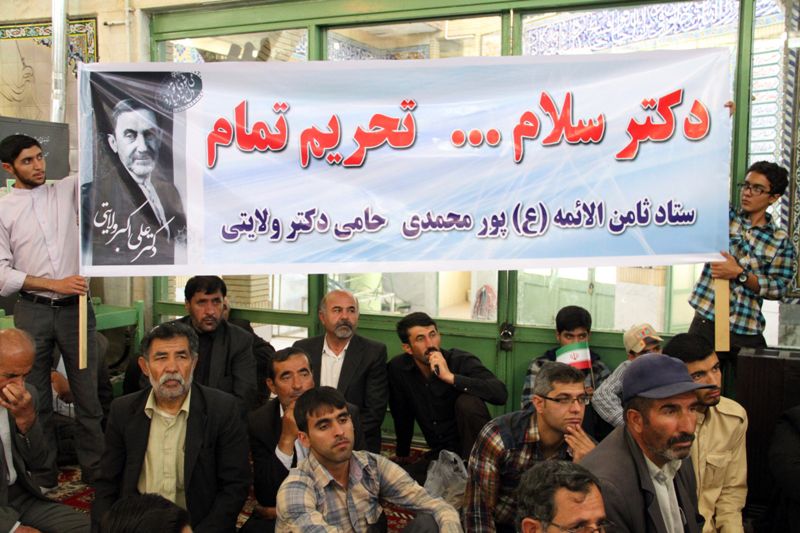 آقای ولایتی! «اطفال» بزرگ شده اند!