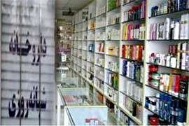 به ازای هر 7 هزار و 308 نفر يك داروخانه وجود دارد به ازای هر 7 هزار و 308 نفر يك داروخانه وجود دارد