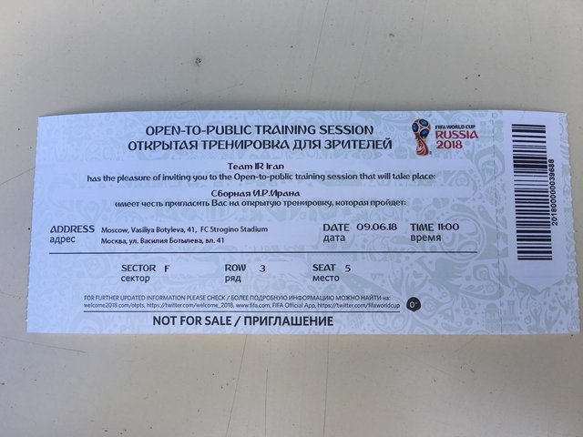 تدابیر امنیتی شدید در محل تمرین تیم ملی (+عکس) تدابیر امنیتی شدید در محل تمرین تیم ملی (+عکس)