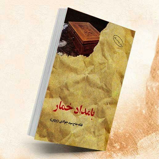 سریال جدید کارگردان شهرزاد/ عاشقانه‌ای دیگر