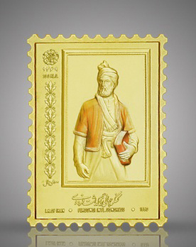 رونمایی از سکه‌های یادبود جام جهانی 2018 و ضرب اولین تمبرینه طلا و نقره در دنیا (+عکس)