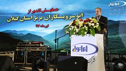 ایرانول به زودی روغن موتورهایی با بالاترین سطح کیفی به بازار عرضه میکند ایرانول به زودی روغن موتورهایی با بالاترین سطح کیفی به بازار عرضه میکند