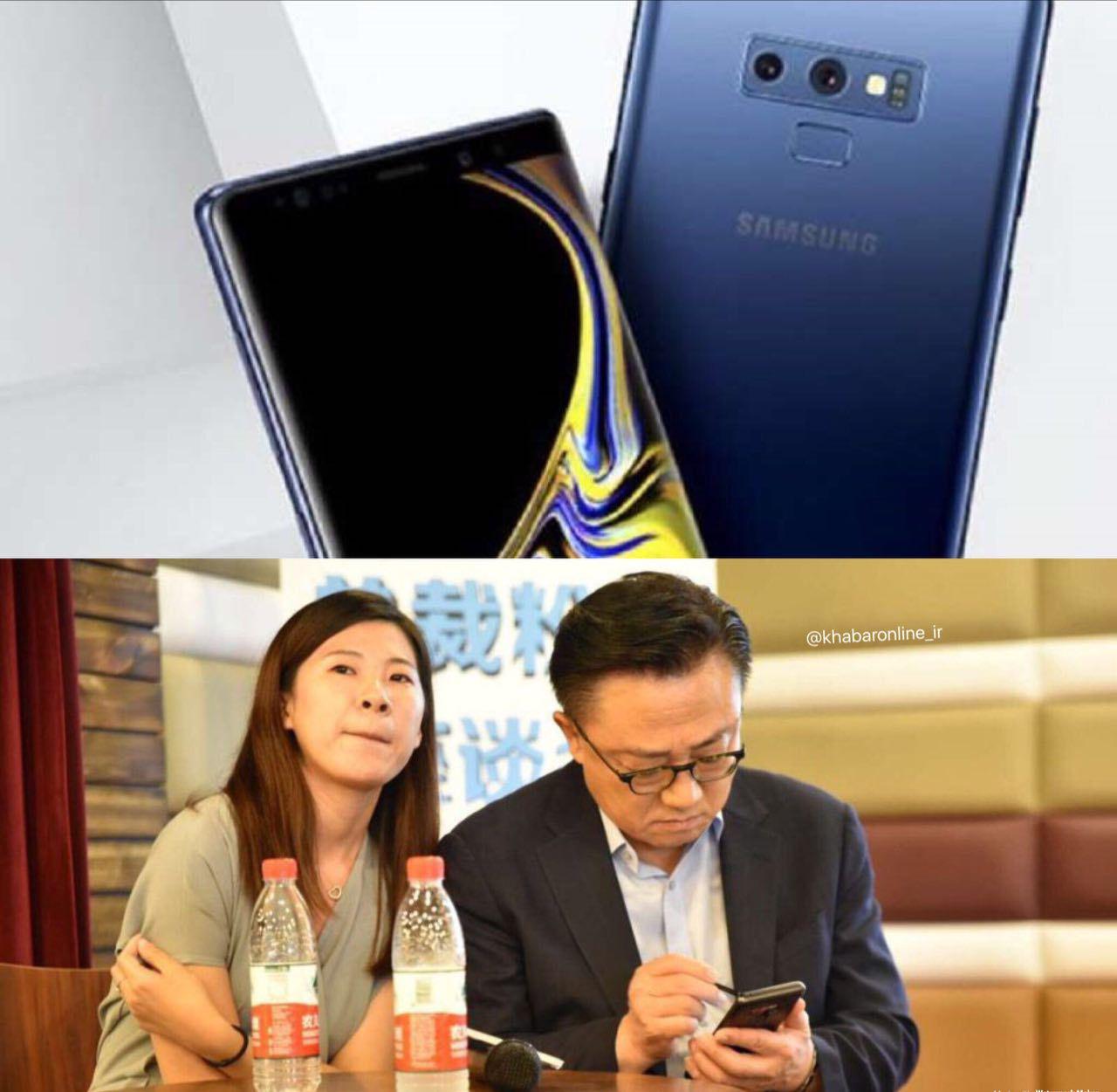 تصویرلورفته گلکسی نوت 9 در دستان مدیر سامسونگ (+عکس) تصویرلورفته گلکسی نوت 9 در دستان مدیر سامسونگ (+عکس)