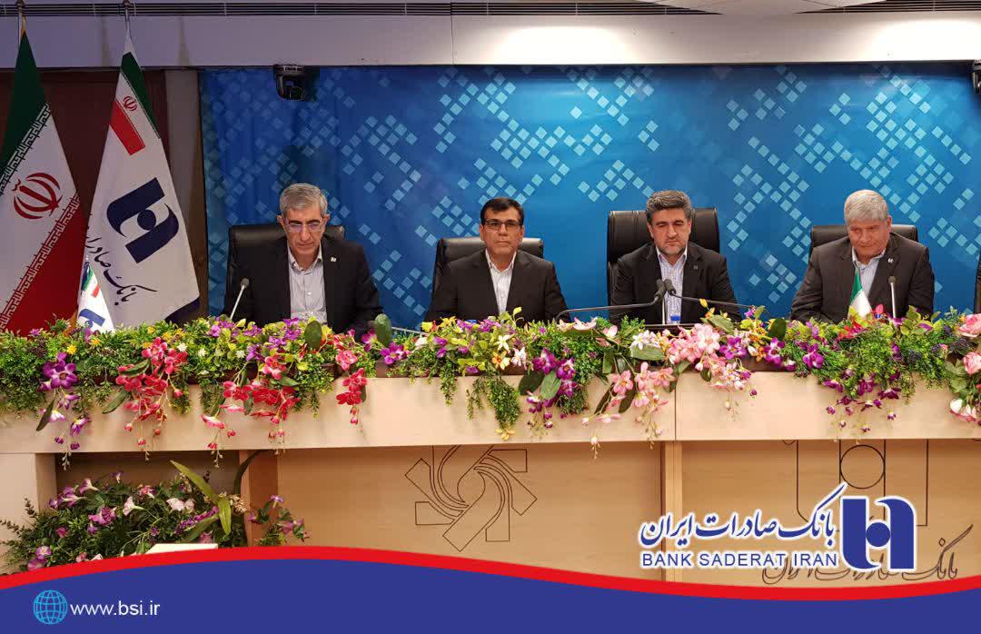 افزایش وصول مطالبات در برنامه بانک صادرات افزایش وصول مطالبات در برنامه بانک صادرات