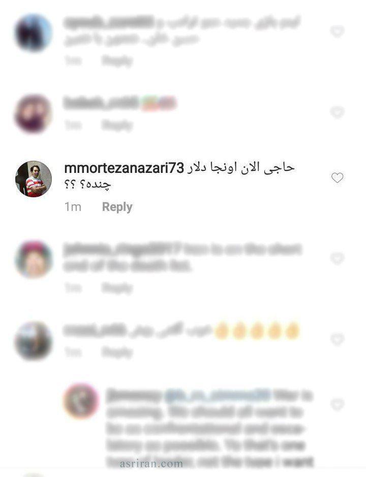 کامنت یک ایرانی زیر پست تهدید آمیز ترامپ (عکس)