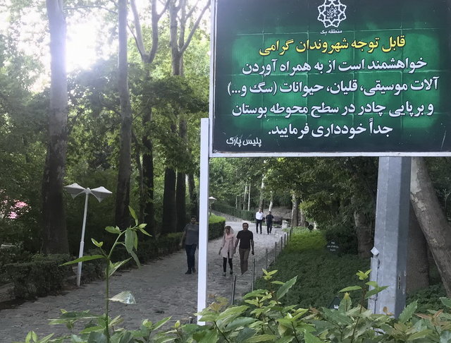 عکس ناراحتکنندهای که سازنده سرود ملی به وزیر نشان داد عکس ناراحتکنندهای که سازنده سرود ملی به وزیر نشان داد