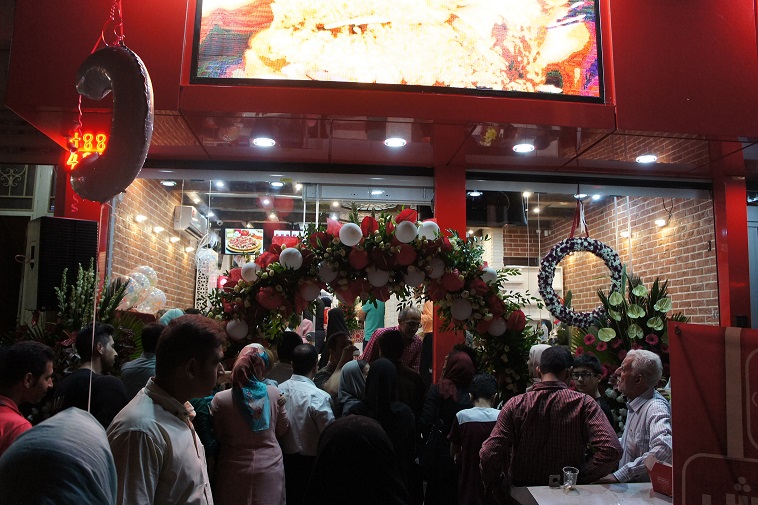 پنجمین شعبه  پنجمین شعبه