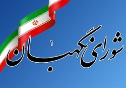 چرا جایگزین قائم مقام آیت‌الله جنتی امروز در مجلس انتخاب نشد؟
