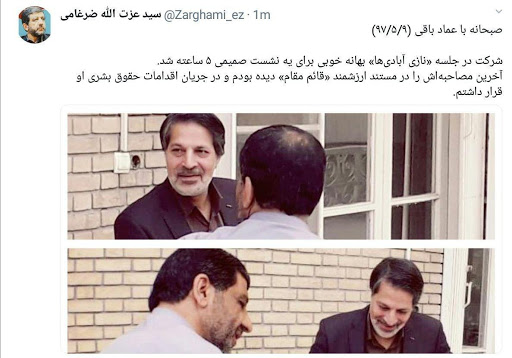 «ضرغامی» با «عمادالدین باقی» صبحانه خورد (عکس)