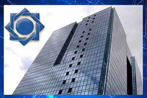 پرداخت ارز مسافرتی و دانشجویی در همه بانک ها آزاد شد پرداخت ارز مسافرتی و دانشجویی در همه بانک ها آزاد شد