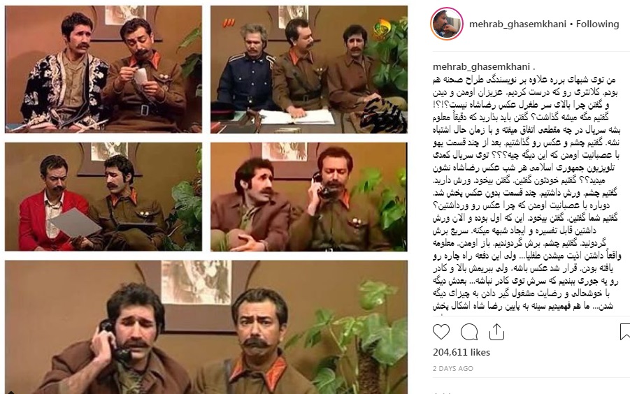 تجربیات هنرمندان و سانسور / امیر مهدی ژوله، مهراب قاسم‌خانی، مصطفی کیایی و ...