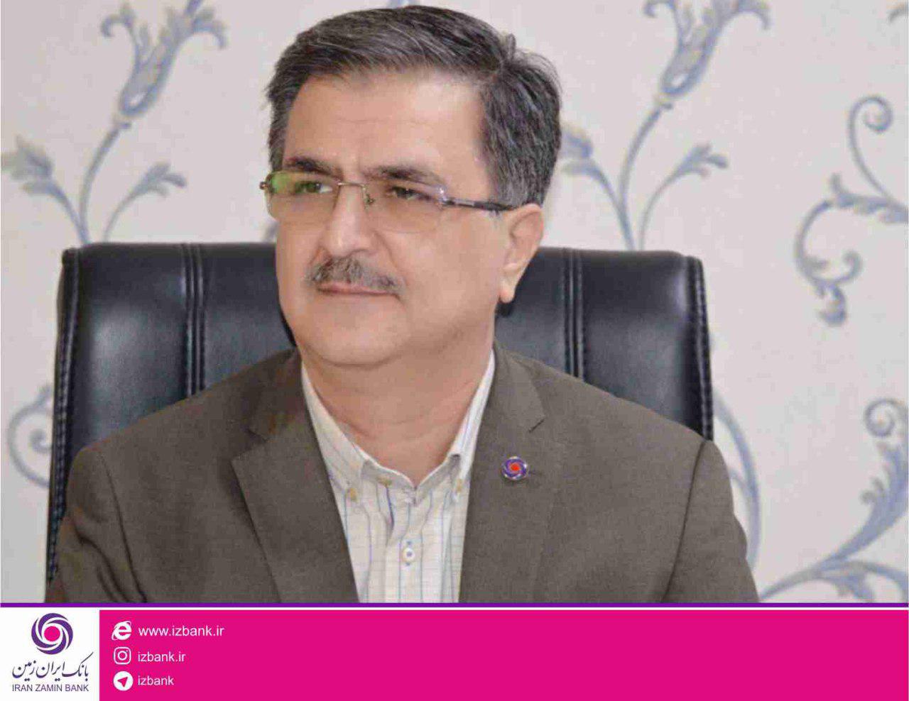 انتصاب مدیر امور پشتیبانی و مهندسی بانک ایران زمین انتصاب مدیر امور پشتیبانی و مهندسی بانک ایران زمین