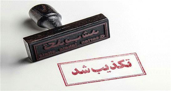 تکذیب توقف صادرات کالا به افغانستان تکذیب توقف صادرات کالا به افغانستان