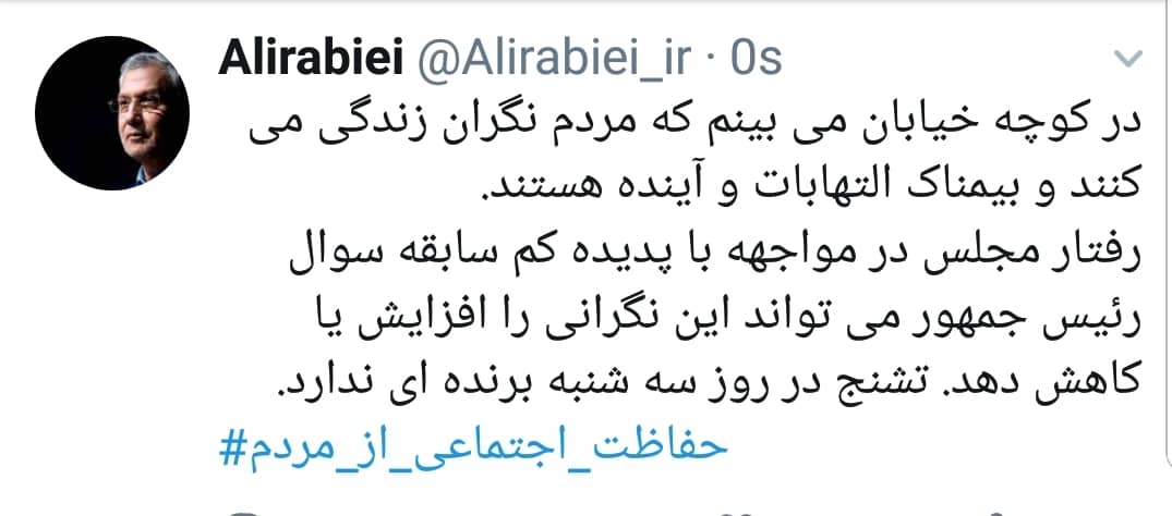 علی ربیعی: تشنج در روز سوال از رئیسجمهور برندهای ندارد علی ربیعی: تشنج در روز سوال از رئیسجمهور برندهای ندارد