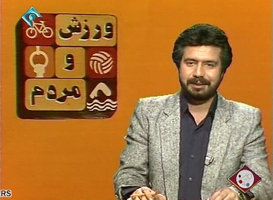 کوچ  آقای  کوچ  آقای