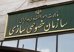 واگذاری 450 میلیارد تومان از اموال دولت واگذاری 450 میلیارد تومان از اموال دولت