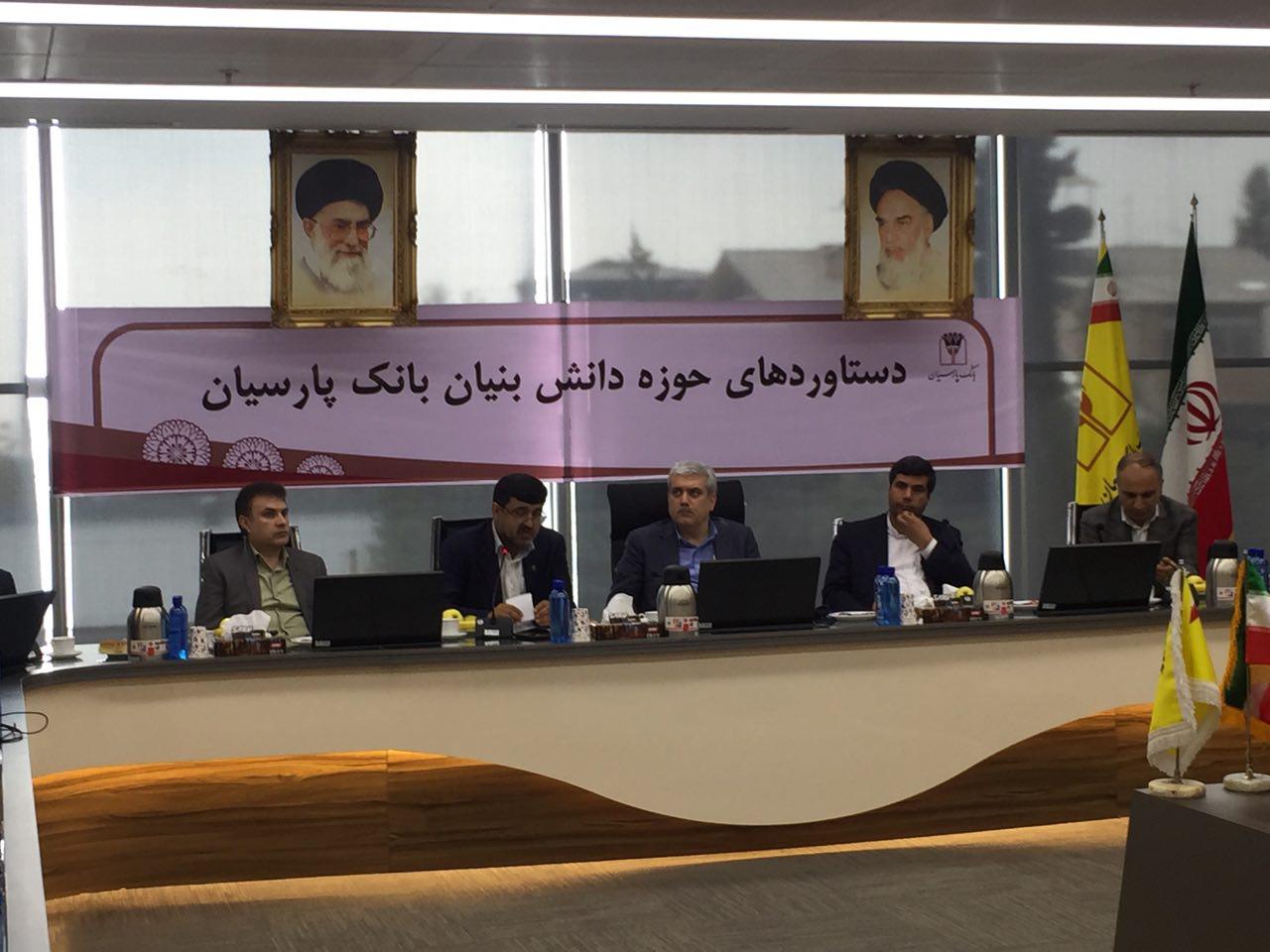 سیستم بانکداری تا چهار سال آینده  باید متحول شود / در نوآوری های جدید سرمایه گذاری کنیم سیستم بانکداری تا چهار سال آینده  باید متحول شود / در نوآوری های جدید سرمایه گذاری کنیم