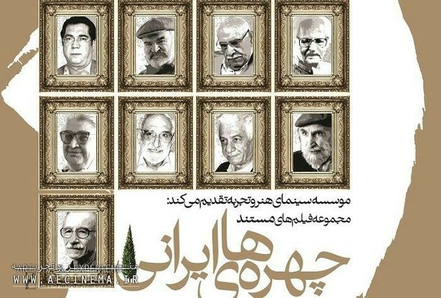 تماشای این فیلم‌های متفاوت را از دست ندهید