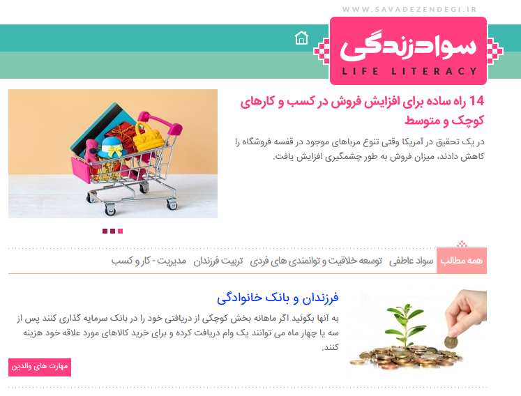 رونمایی از سایت  رونمایی از سایت