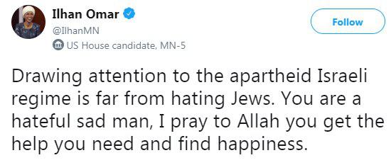 دو زن مسلمان که کابوس ترامپ هستند دو زن مسلمان که کابوس ترامپ هستند