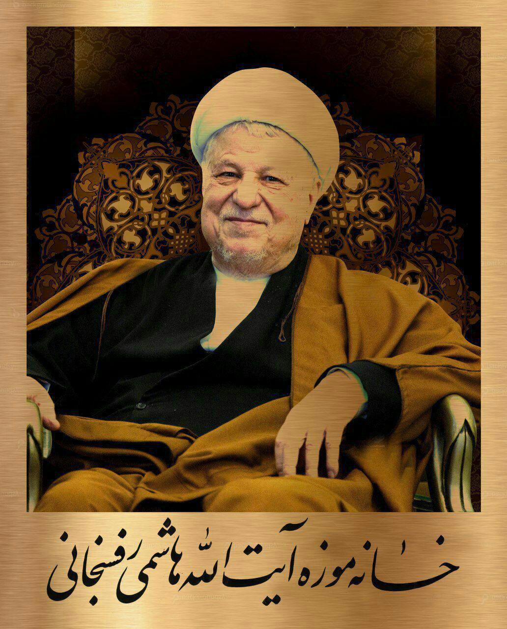 از شایعه تا حقیقت «کاخ هاشمی»/ بازدید رایگان از تاریخ مصور یک انقلاب از شایعه تا حقیقت «کاخ هاشمی»/ بازدید رایگان از تاریخ مصور یک انقلاب