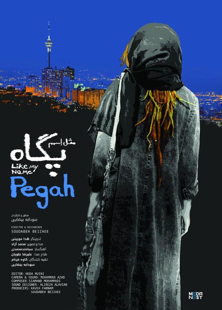 مستندهای بلند جشنواره حقیقت /اسامی، کارگردان، خلاصه داستان مستندهای بلند جشنواره حقیقت /اسامی، کارگردان، خلاصه داستان