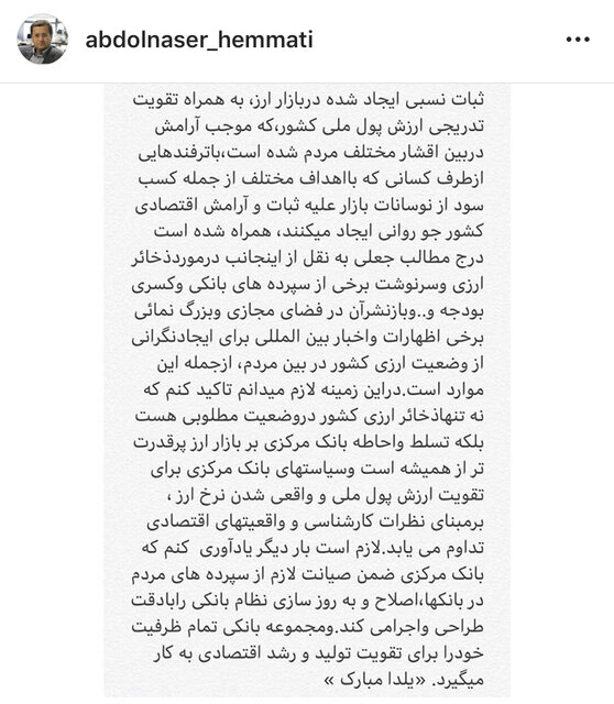 رئیس بانک مرکزی: ذخایر ارزی در وضعیت مطلوب است رئیس بانک مرکزی: ذخایر ارزی در وضعیت مطلوب است