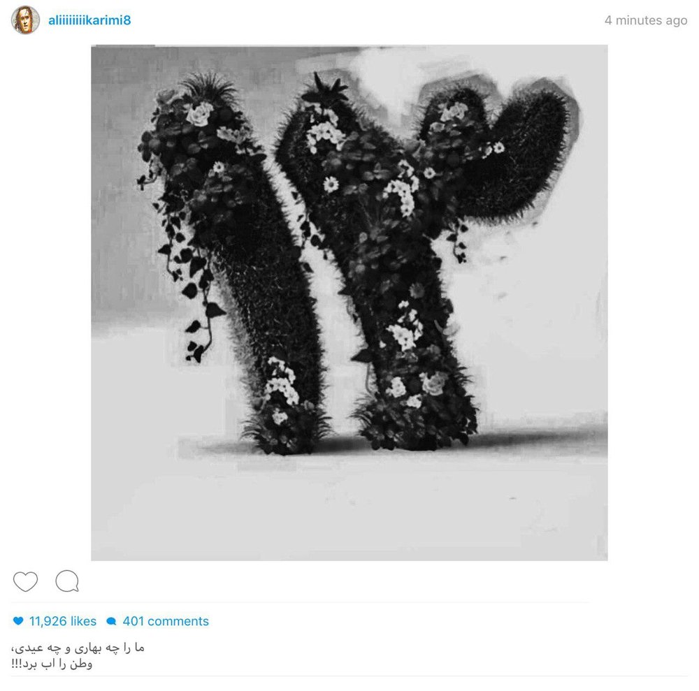 همدردی اینستاگرامی علی کریمی با هموطنان سیل زده/عکس همدردی اینستاگرامی علی کریمی با هموطنان سیل زده/عکس