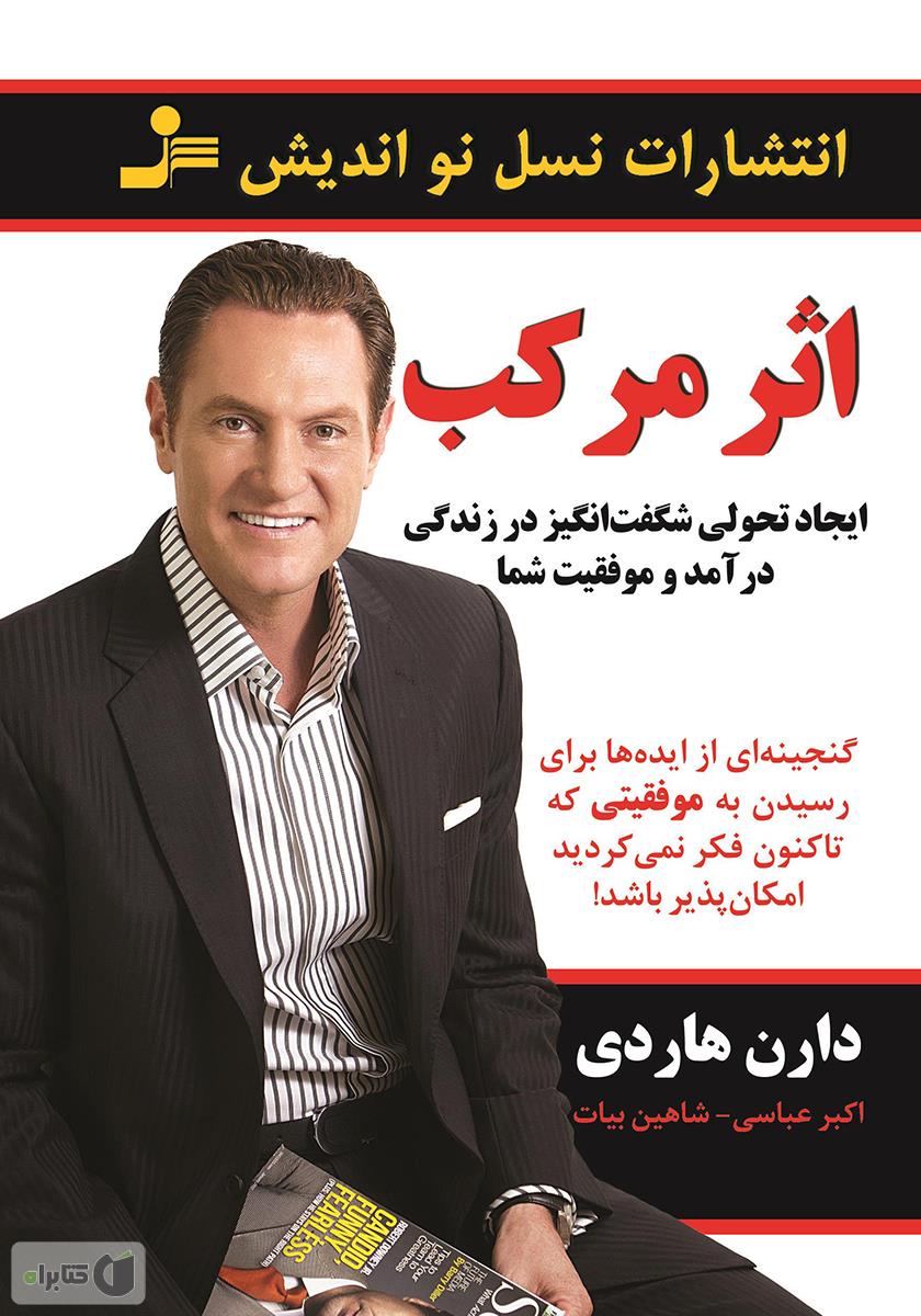 کتاب هایی که کاربران  کتاب هایی که کاربران