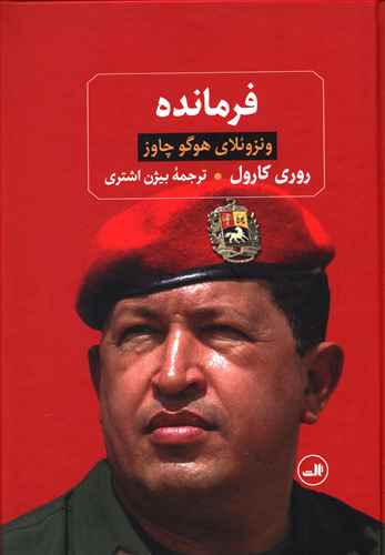 کتاب هایی که کاربران  کتاب هایی که کاربران