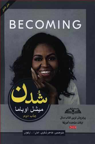 کتاب هایی که کاربران  کتاب هایی که کاربران