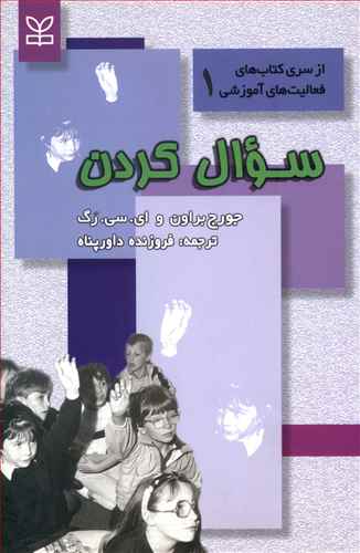 کتاب هایی که کاربران  کتاب هایی که کاربران