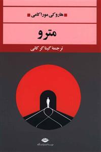 کتاب هایی که کاربران  کتاب هایی که کاربران