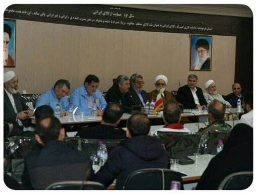 برگزاری جلسه مدیریت بحران با حضور وزیر کشور برگزاری جلسه مدیریت بحران با حضور وزیر کشور