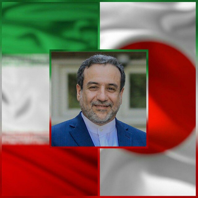 عراقچی: موانعی بر سر راه روابط بهتر میان ایران و ژاپن وجود دارد عراقچی: موانعی بر سر راه روابط بهتر میان ایران و ژاپن وجود دارد