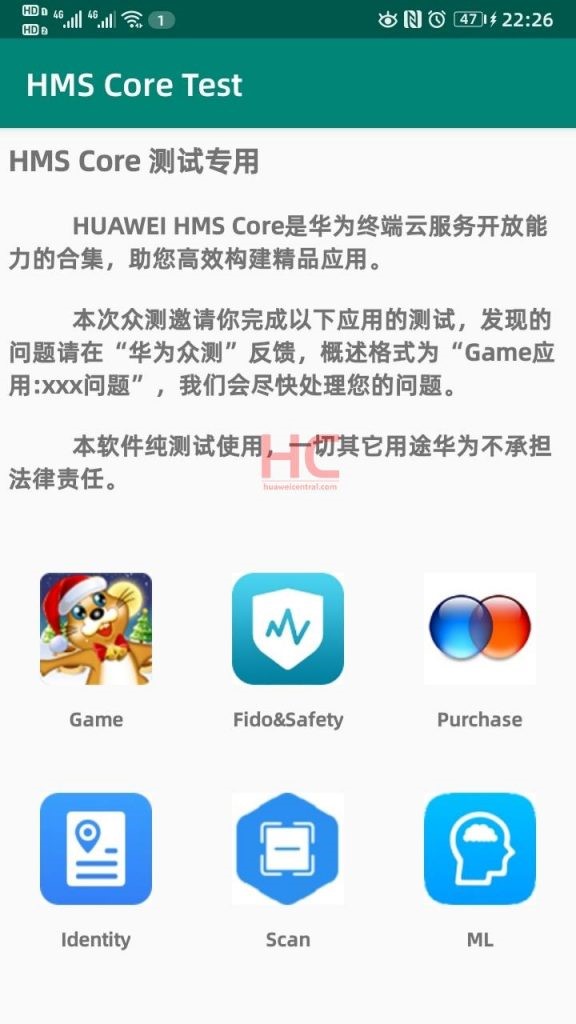 امکان استفاده همزمان از اپلیکیشنهای موبایلی هوآوی و گوگل امکان استفاده همزمان از اپلیکیشنهای موبایلی هوآوی و گوگل