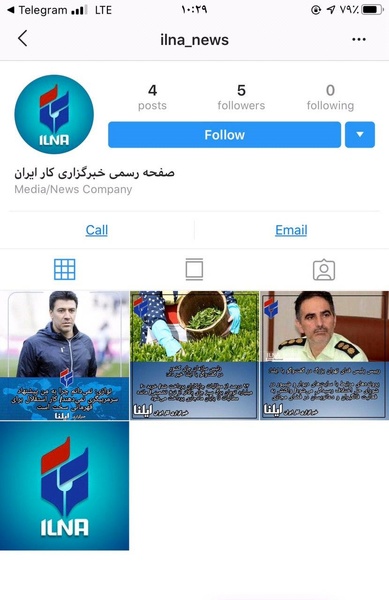اینستاگرام صفحه رسمی خبرگزازی ایلنا را بست
