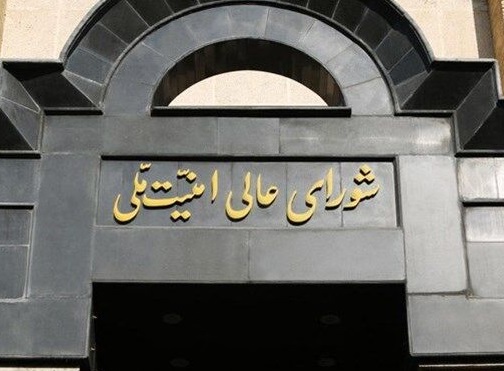 شورای عالی امنیت ملی: شمخانی با هیچ رسانه ای مصاحبهای نداشته است شورای عالی امنیت ملی: شمخانی با هیچ رسانه ای مصاحبهای نداشته است