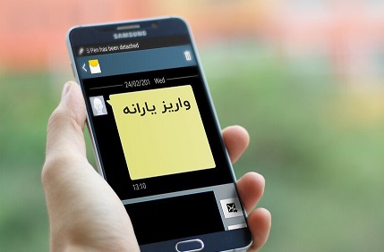 یارانه دیماه فردا (پنجشنبه) واریز میشود یارانه دیماه فردا (پنجشنبه) واریز میشود