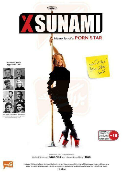 صدور پروانه نمایش برای فیلم «ایکسونامی»/ خاطرات یک پورن استار آمریکایی ایکسونامی