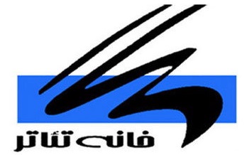 بیانیه خانه تئاتر در مورد شلیک و سقوط هواپیمای بوئینگِ ۷۳۷ بیانیه خانه تئاتر در مورد شلیک و سقوط هواپیمای بوئینگِ ۷۳۷