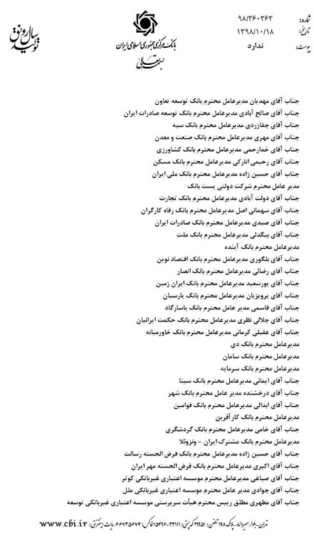 افزایش سقف خریدوفروش نقدی ارز در بازار متشکل به ۵۰ هزار یورو افزایش سقف خریدوفروش نقدی ارز در بازار متشکل به ۵۰ هزار یورو