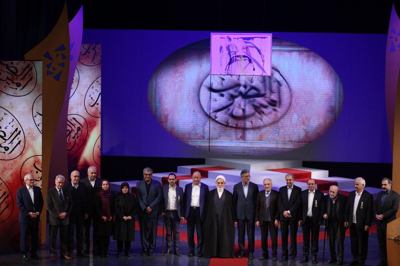 تپ‌سی، صاحب نشان امین‌الضرب شد