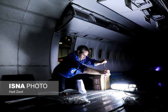 ATR های برجامی در ایران روی چال رفتند ATR های برجامی در ایران روی چال رفتند