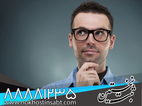 این 3 مورد را در کسب و کارتان جدی بگیرید تا کمتر ضرر کنید