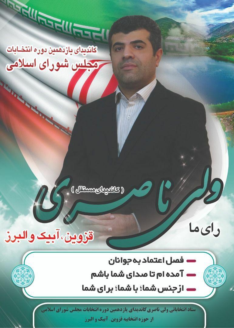 مردم از چپ و راست خسته اند و به مستقل ها رأی می دهند مردم از چپ و راست خسته اند و به مستقل ها رأی می دهند